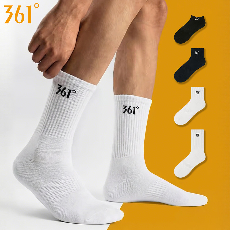 361°高含棉纯色休闲袜子