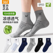 361正品 防臭香薰跑步运动袜子女 吸汗透气中筒袜男士 男款 春秋新款