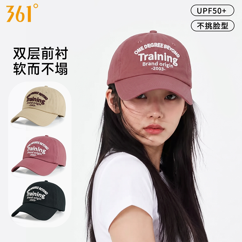 361°大头围纯色百搭软顶棒球帽