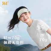 361夏季 男女款 跑步防晒帽运动户外空顶帽遮阳棒球帽马拉松网球帽