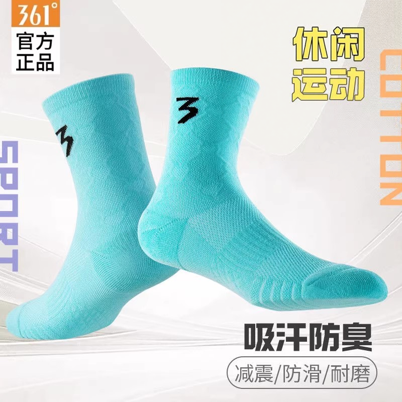 361°男士正品防滑缓震长袜