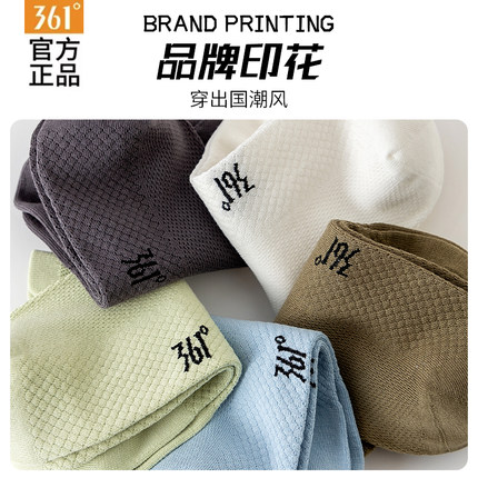 361°正品男士夏季薄款网眼透气短袜防臭吸汗纯色棉袜休闲中筒袜