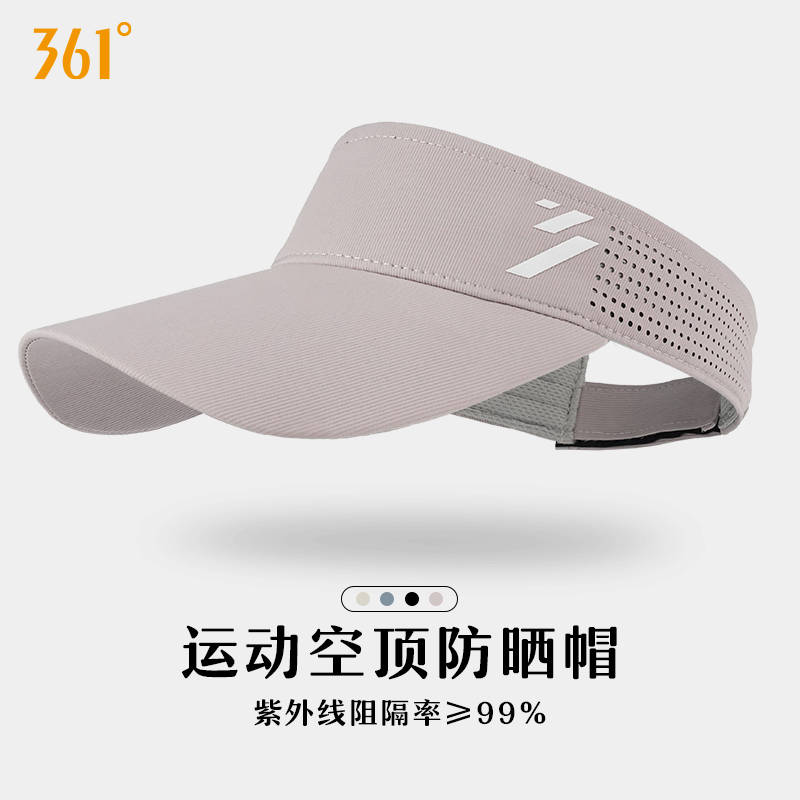 361°【空顶防晒帽】春夏跑步运动帽女户外网球帽棒球帽太阳帽男