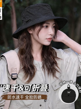 361°防晒可收纳渔夫帽