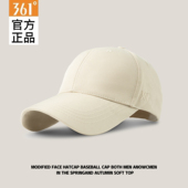 361正品 夏季 遮阳防晒鸭舌帽休闲透气棒球帽户外太阳帽百搭运动帽