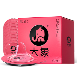 大象避孕套高潮女生玻尿酸正品旗舰店超薄003情趣男用持久安全byt