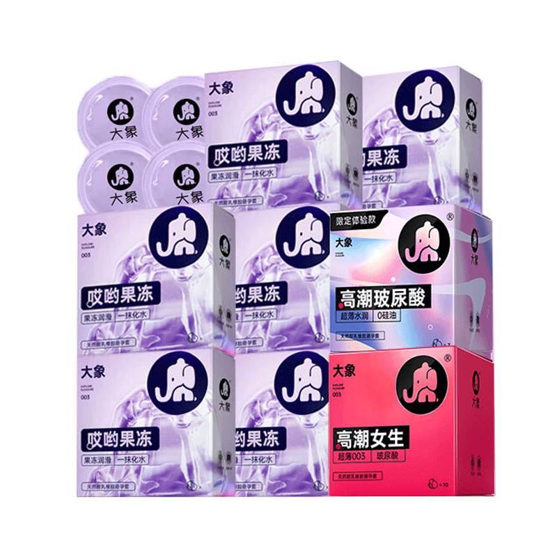 大象哎哟果冻玻尿酸避孕套女性快潮超薄安全套男用官方旗舰店正品