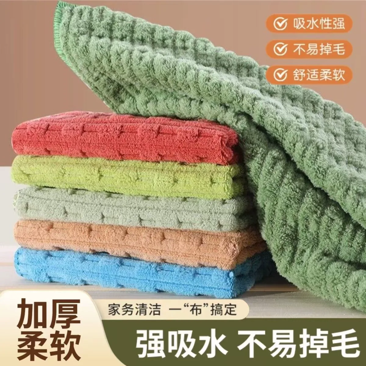 厨房抹布家用擦桌洗碗餐饮不沾油清洁毛巾百洁布无痕吸水不掉毛