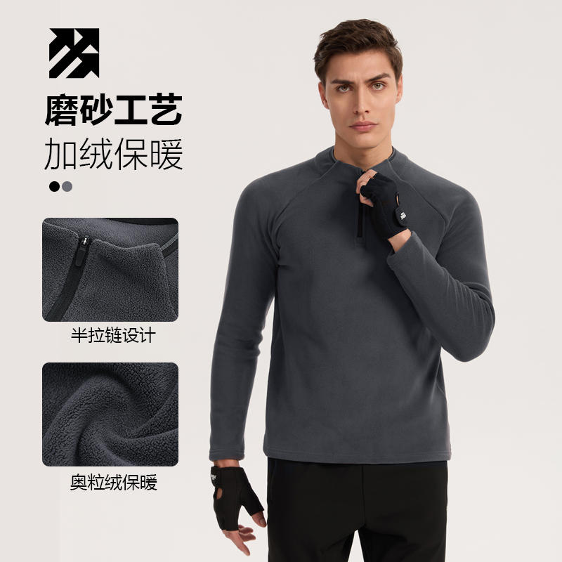 【定制】奥粒绒男抓绒衣冲锋衣内胆半拉链休闲团购印logo保暖上衣