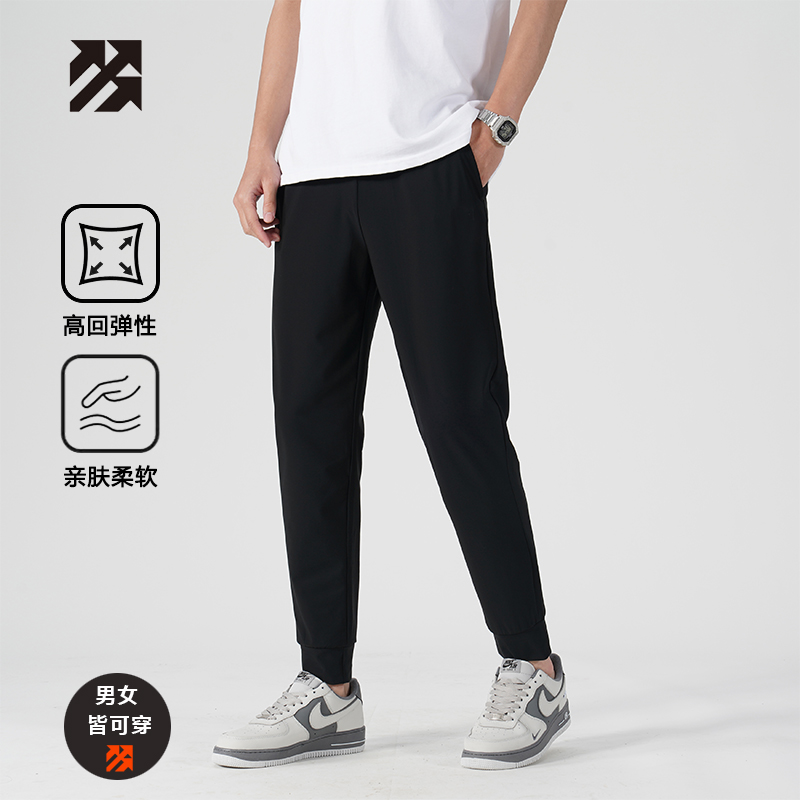 路森裤子男休闲速干裤高弹健身训练运动裤女跑步裤子透气宽松长裤