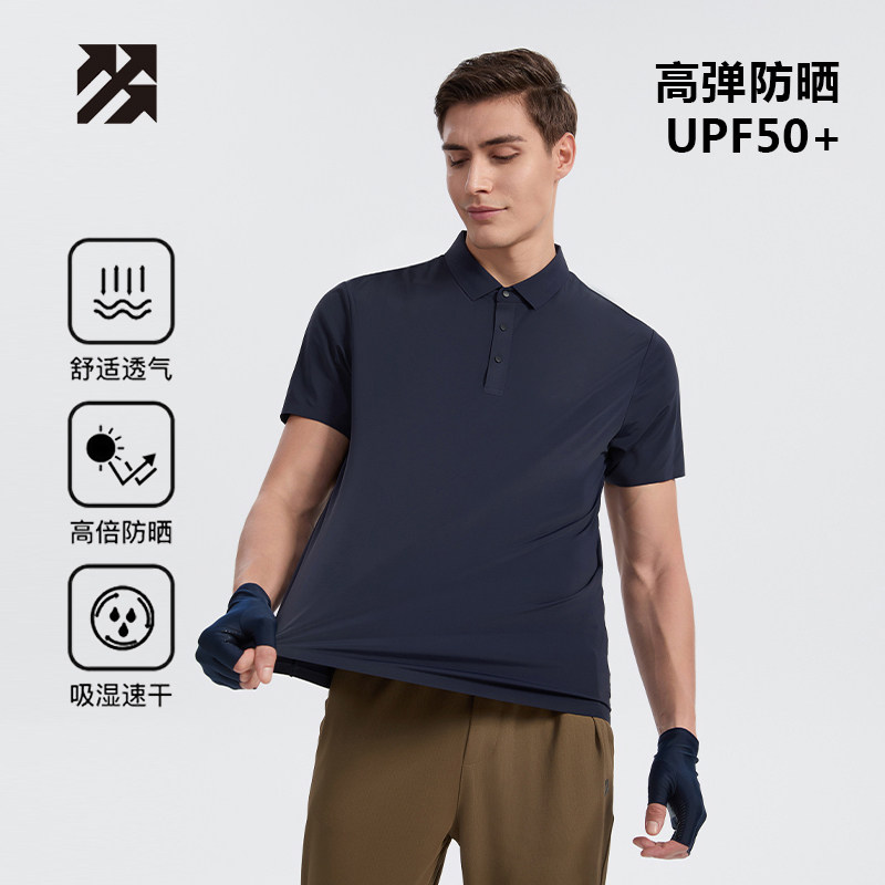 【定制】男短袖T恤吸湿速干POLO衫运动防晒团购印logo体恤夏,户外/登山/野营/旅行用品,速干T恤,淘宝优惠券,粉丝福利购,淘宝优惠卷