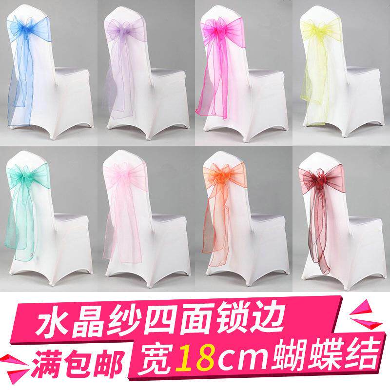 跨境酒店婚礼婚庆薄纱蝴蝶结装饰欧式宴会椅子装饰网纱飘带椅背花