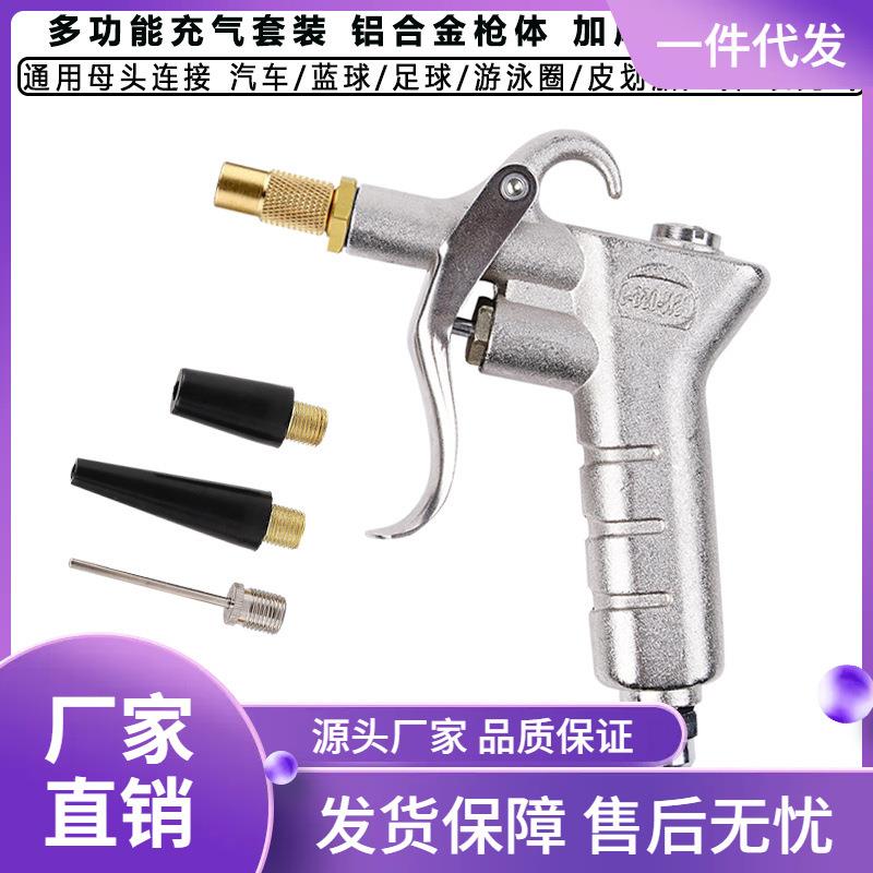 WI25空压机多功能充气套装气柱袋气泡袋篮球足球游泳圈充气