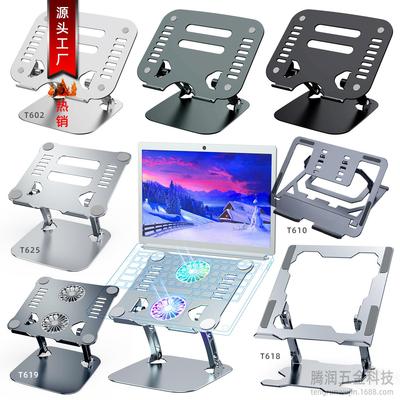 新款金属升降折叠双层散热架底座桌面Laptop电脑架平板笔记本支架