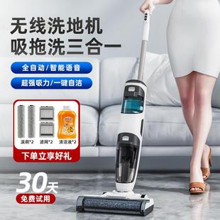 洗地机家用吸拖一体机全自动手持智能一体无线电动拖把 厂家新品
