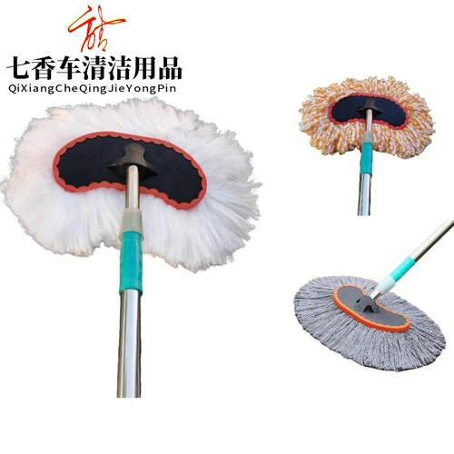 牛奶丝洗车拖把大货车棉线洗车刷子车用清洗工具厂家直销