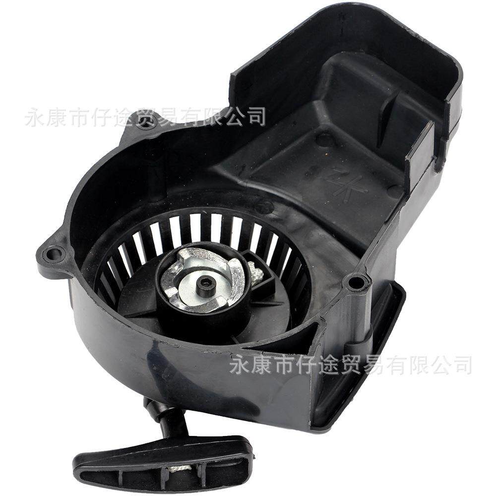 47/49CC迷你越野ATV沙滩摩托车配件 普通塑料手拉器点火器启动器