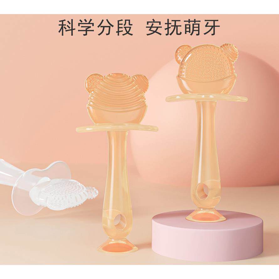 婴儿牙胶宝宝出牙期牙防卡喉小太阳磨牙棒宝宝纳米银咬咬乐牙胶