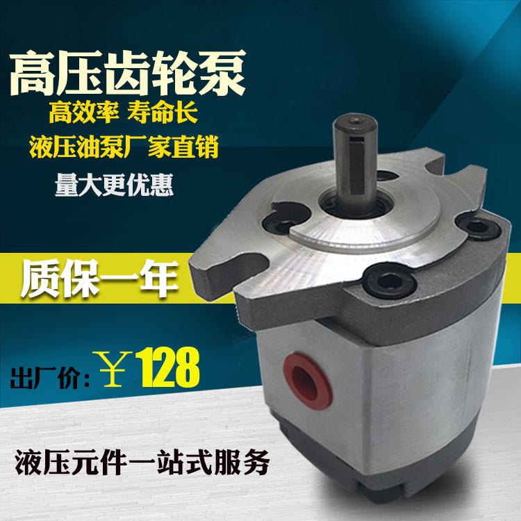 齿轮泵液压油泵HGP-1A-F1R/2R/3R/5R/F6R/F8R RX2B 4B HGP-1A-F4R