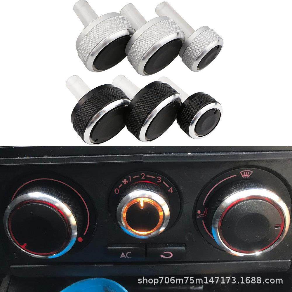 适用于大众空调旋钮高4B5手动暖风开关旋钮改装配件