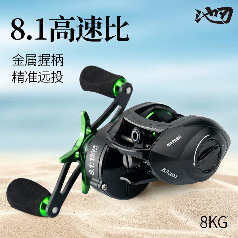 池刃防炸线路亚水滴轮远投渔轮路亚轮fishing渔线轮鱼轮渔具