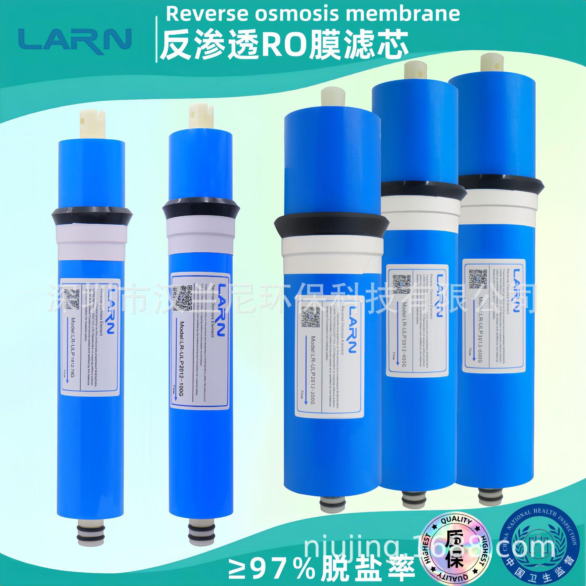 通用纯水机商用净水器高脱盐率 抗污染75g100g400g600g反渗透RO膜