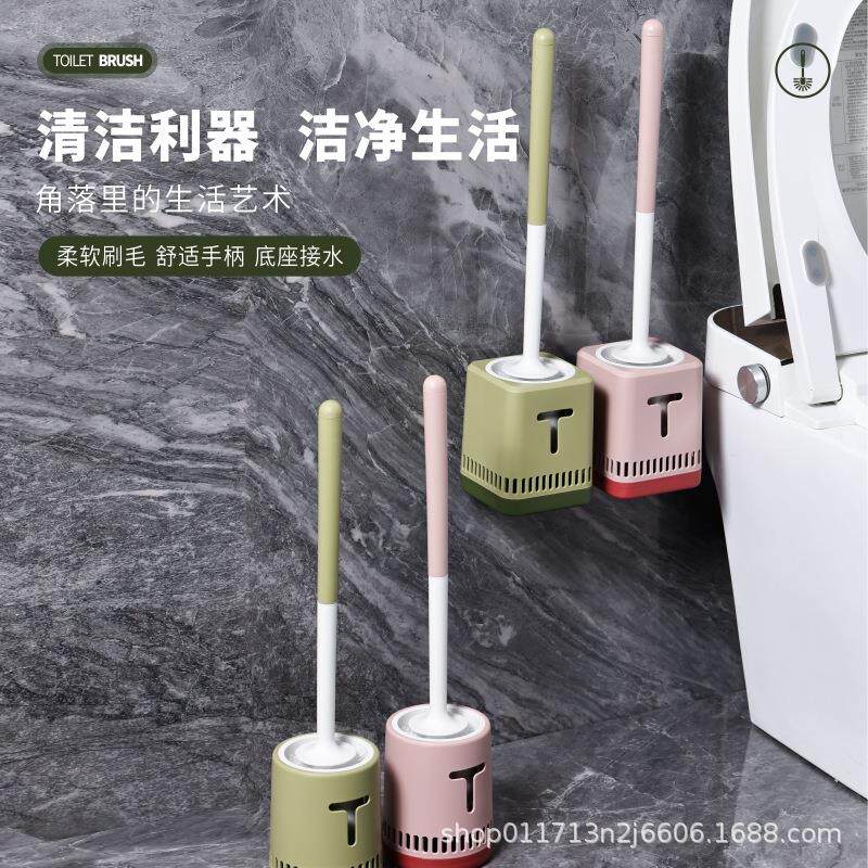 淞泰家用马桶刷无死角清洁套装免打孔壁挂长柄洗厕所卫生间刷子