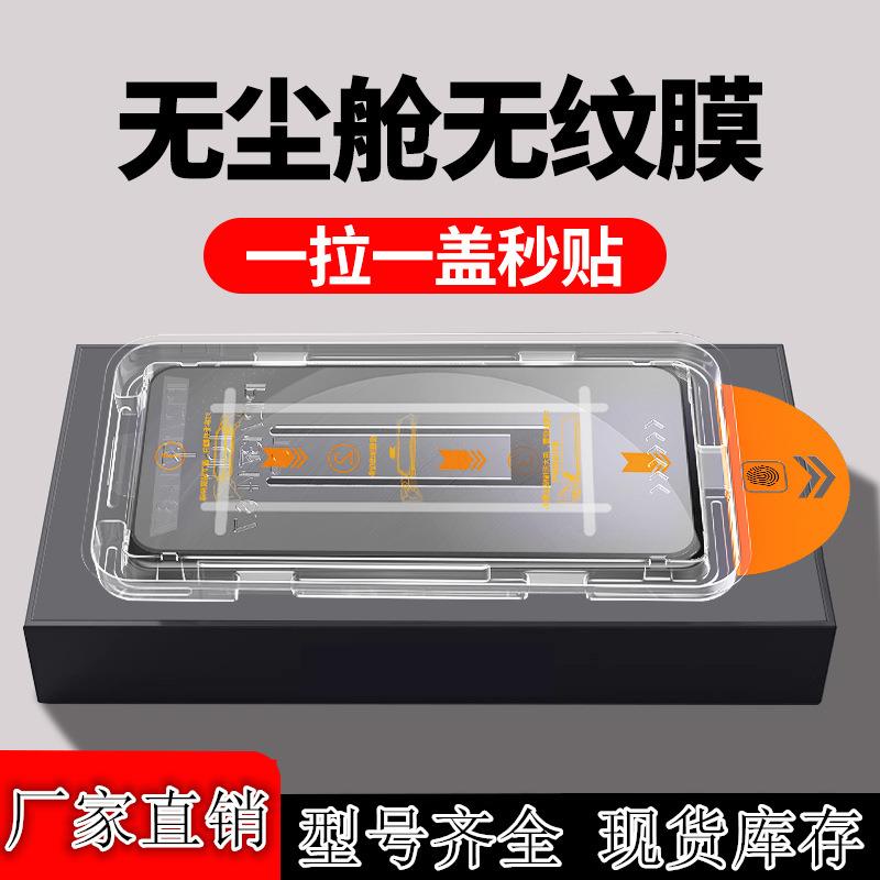 适用努比亚Z60SPRO高清钢化膜红魔8/9pro+全屏护眼抗蓝光保护膜6R