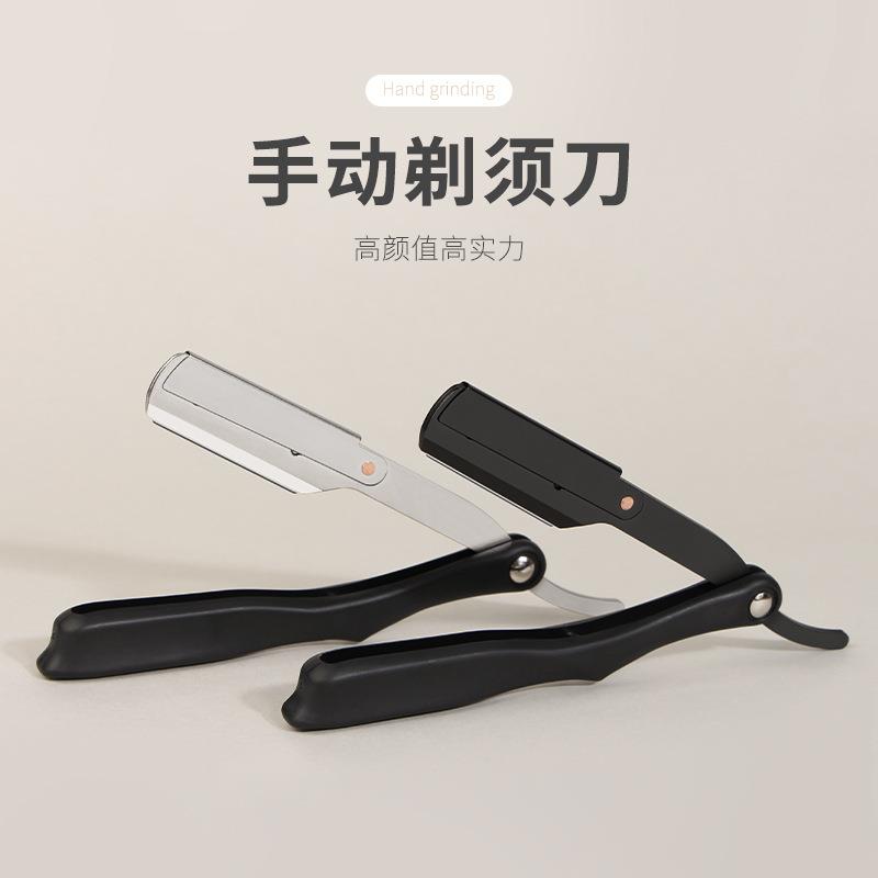 厂家老式剃须刀手动换刀片折叠刮胡刀理发刮毛刀修眉专用美发刀架