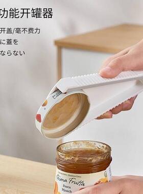 日本KM.241AA.家用瓶盖开启器 多功能拧盖器 多款可选