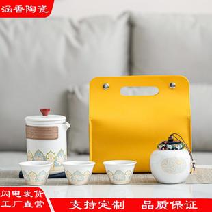 轻奢简约车载户外便携式 国潮古韵旅行茶具套装 茶器创意商务礼品