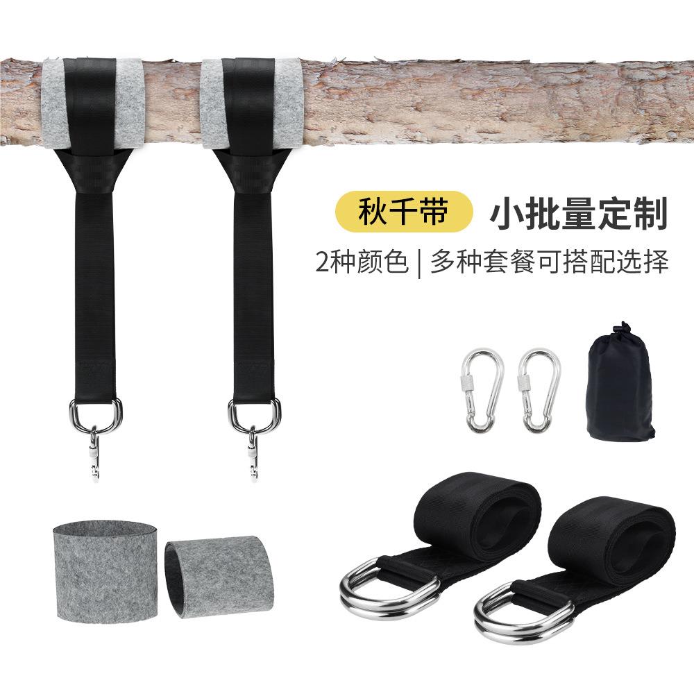 秋千绑带加密涤纶吊床绑带加护垫8字旋转环户外绑绳1.5/3米现货