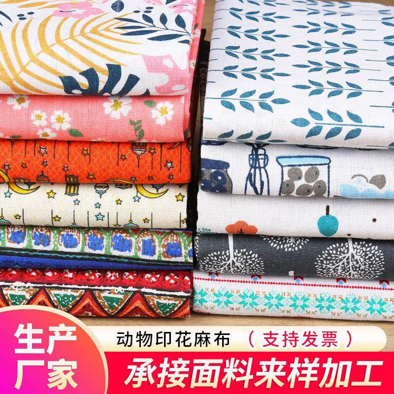 现货供应支持植物印花麻布涤棉布料家居装饰布沙发布桌布台布