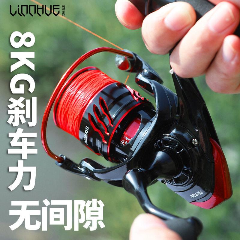 全金属渔轮纺车轮渔线轮抛竿鱼线轮海竿轮海钓轮远投鱼轮渔具