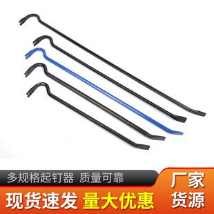 厂家拔钉撬棍加粗碳钢羊角六棱起钉器多规格螺纹撬杠消防撬棍