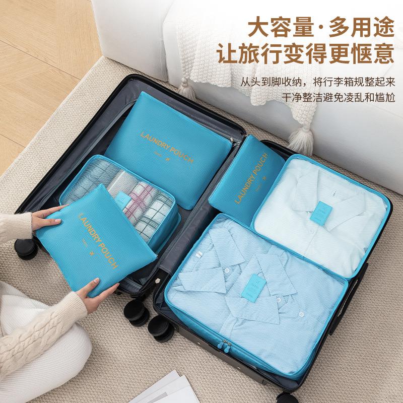 旅行收纳袋六件套布艺包旅游防水内衣内裤行李箱衣服收纳分装袋