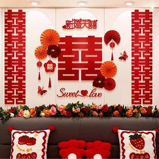 婚礼高级感男女方房间卧室背景墙结婚房装 饰套装 饰品 装 婚房布置