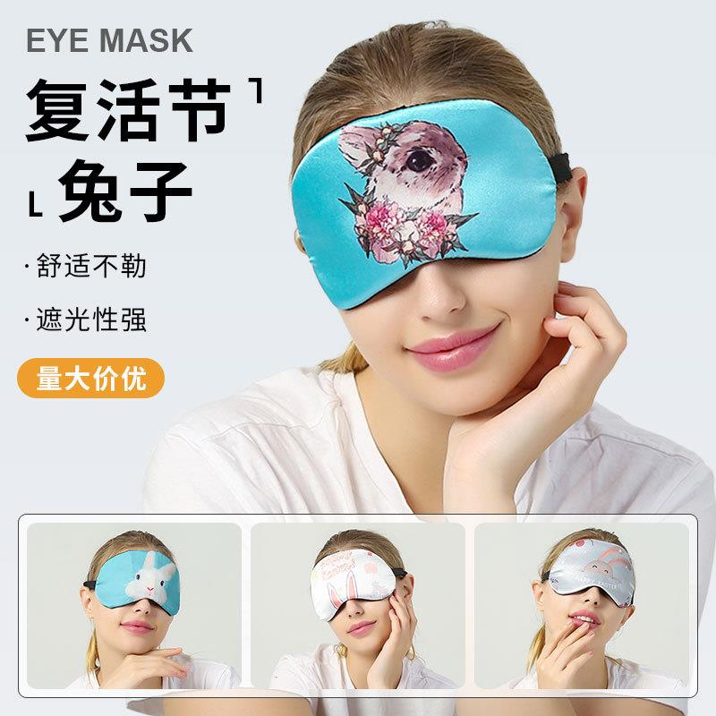 可爱动物涤纶冰丝卡通遮光眼罩睡眠午休学生睡觉眼罩冰袋冰敷热敷