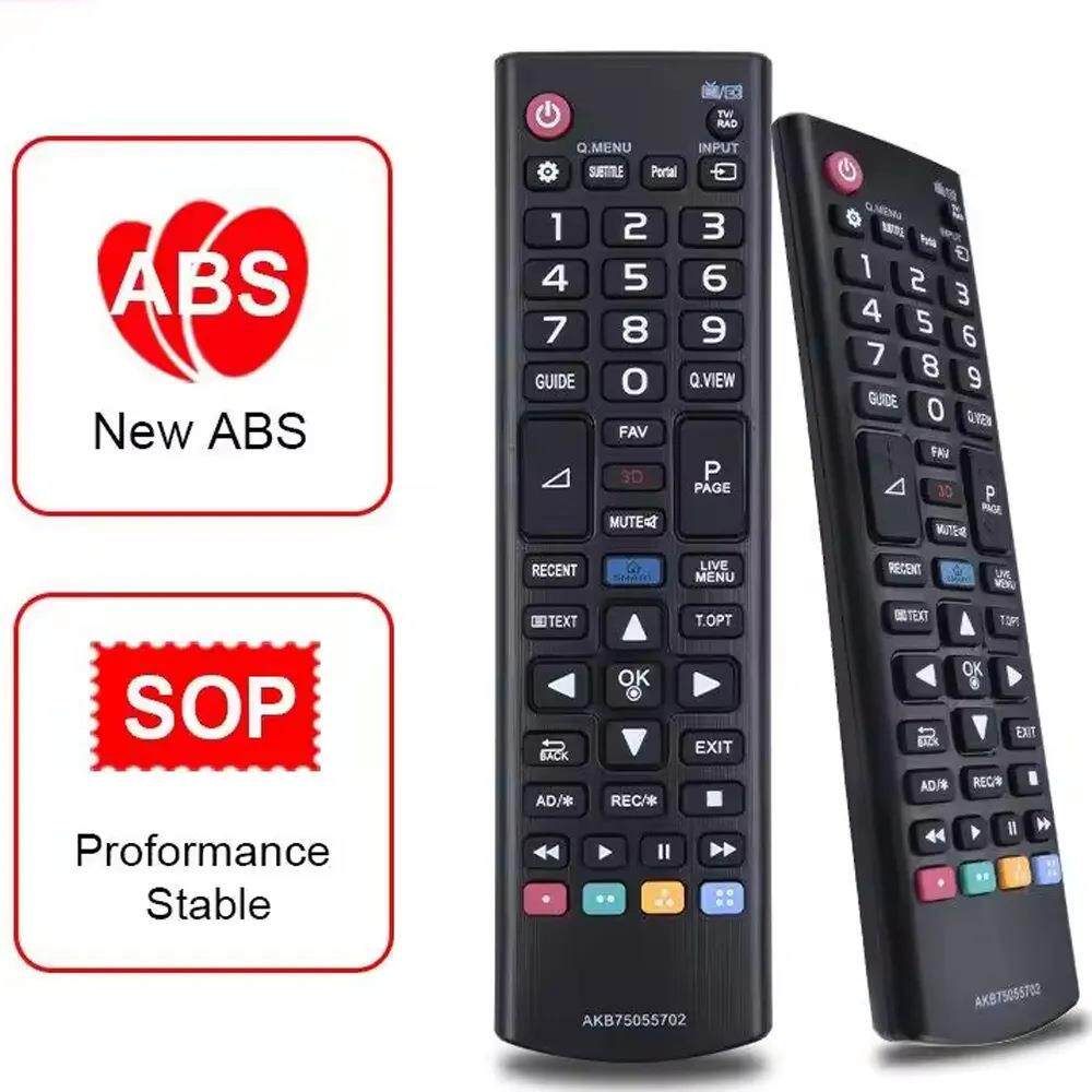 跨境热卖高品质适用LG电视机遥控器AKB75055702遥控器库存
