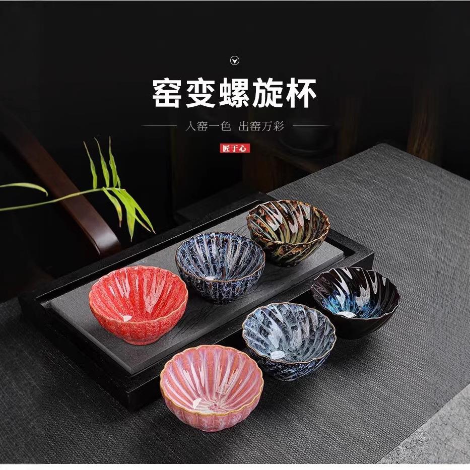 陶瓷窑变建盏杯天目釉品茗杯功夫茶杯单杯主人杯茶碗斗笠杯异型杯