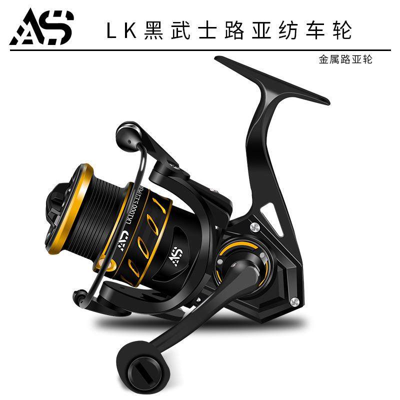 猎渔王鳌鲨AS金属渔轮纺车轮哑黑LK远投轮路亚轮渔线轮渔具