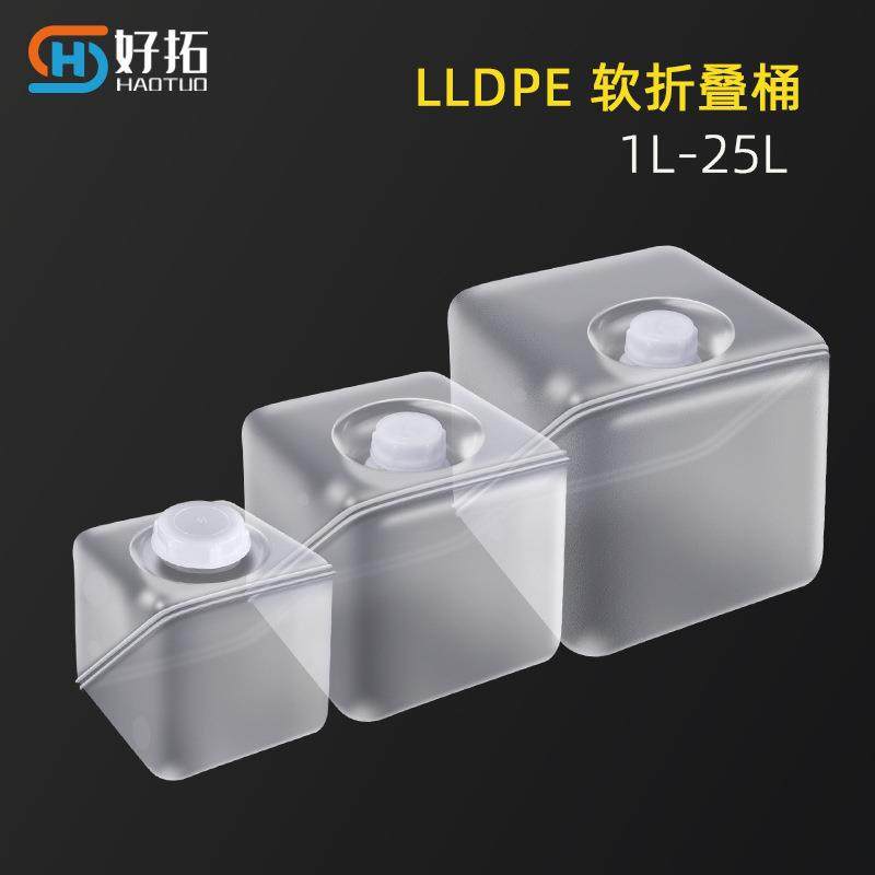 跨境折叠塑料桶1-20L便携式密封软包桶10L户外折叠桶折叠桶