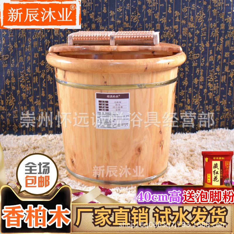香柏木厂家直供木制品按摩泡脚木盆足浴盆洗脚木桶泡脚桶