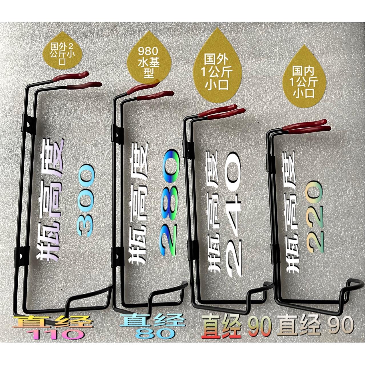 厂家出口型铁线灭火器固定架 灭火器车载挂架车 载水壶挂架