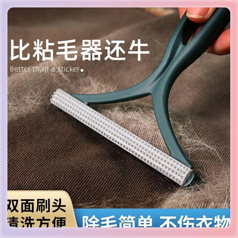 3YK刮毛器去球器手动大衣服家用宠物打毛机除毛衣物剃毛球修剪器