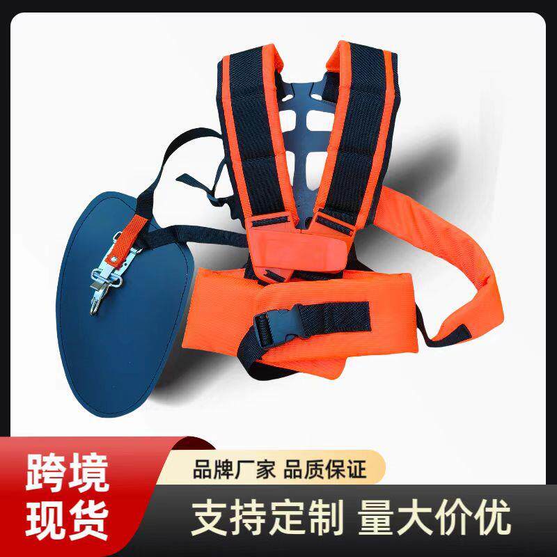 跨境割灌机背带人字型双肩透气修剪器背带升级侧豪华软垫通用背带