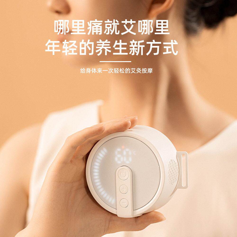 2024新款迷你便携式随身灸艾灸盒家用无烟艾灸养生宫寒艾灸艾草片