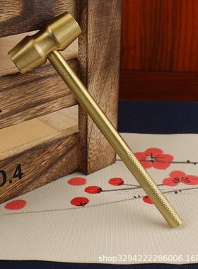 迷你黄铜锤子实心黄铜锤居家摆件防爆锤汽车装饰品多用途摆件