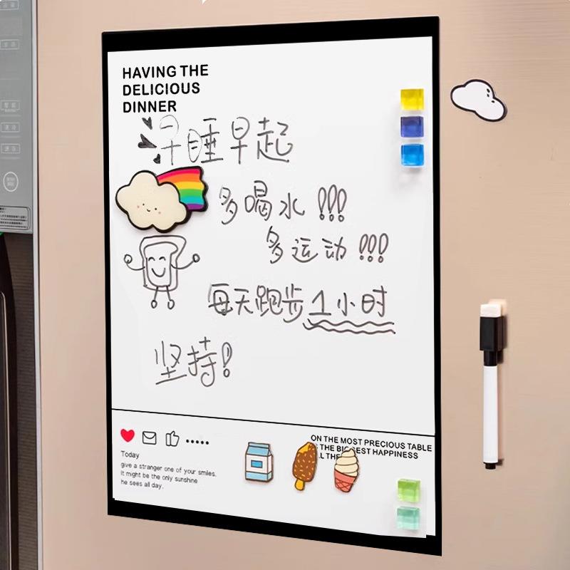 A3计划表磁性磁吸创意磁吸记事留言板备忘录黑板软磁白板贴冰箱贴