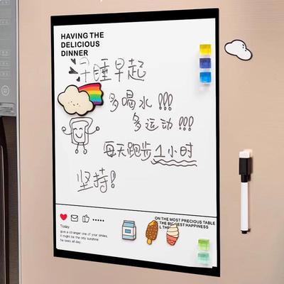 A3计划表磁性磁吸创意磁吸记事留言板备忘录黑板软磁白板贴冰箱贴